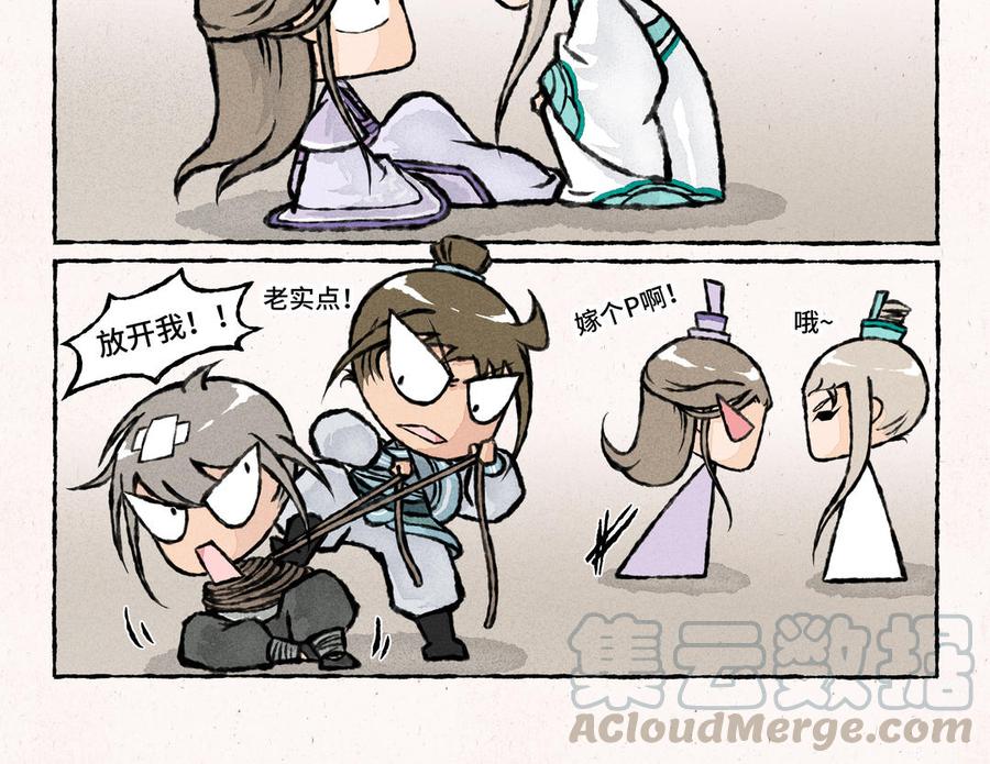 第22话 这就要当新娘子啦？3