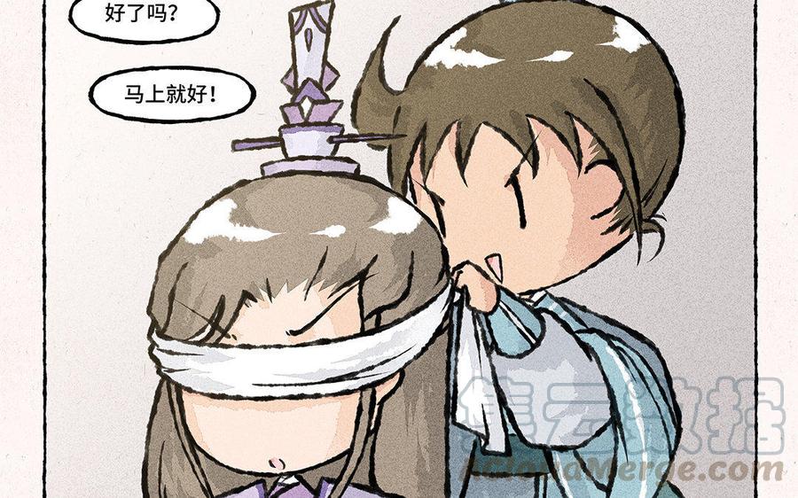 小王爷看开点~漫画,第95话 震惊的生辰礼！5图