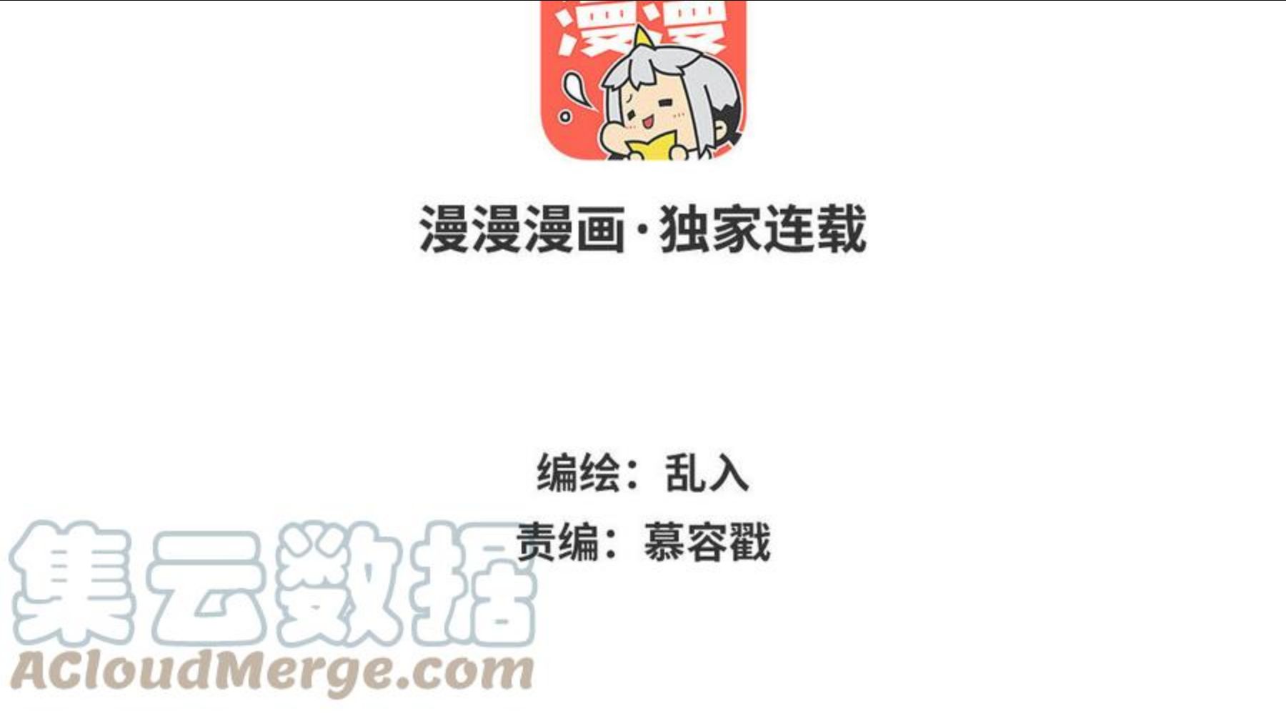 第227话 一起孵蛋吧2