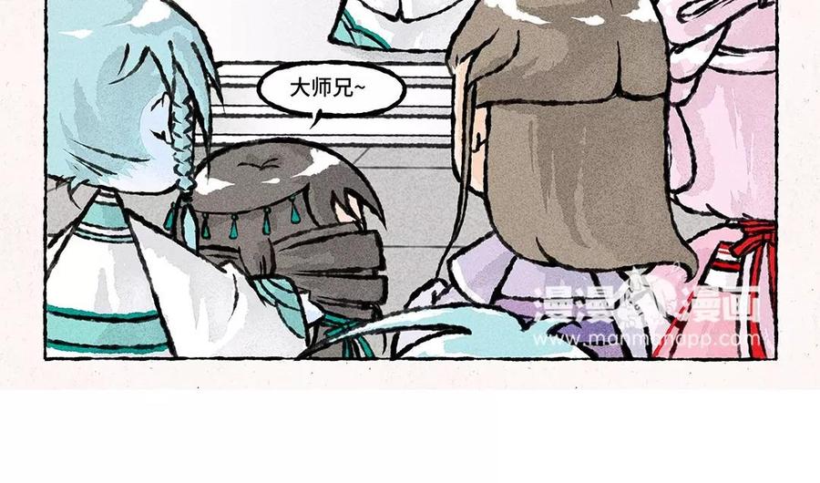 第57话 排排坐吃锅子~1