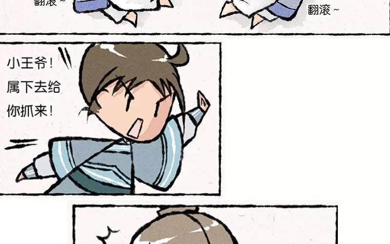 第10话 连这个地方的鱼都要欺负我！1