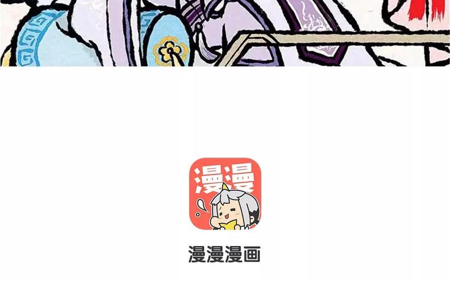 第63话 来呀吃春饼呀！1