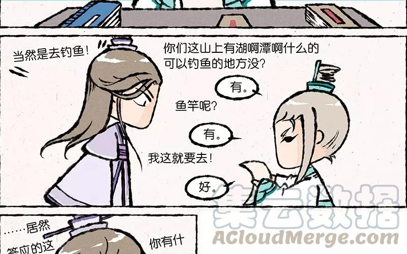 第10话 连这个地方的鱼都要欺负我！4