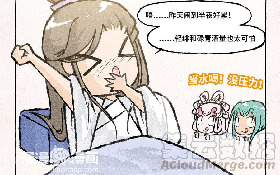 第98话 千奇百怪的礼物4