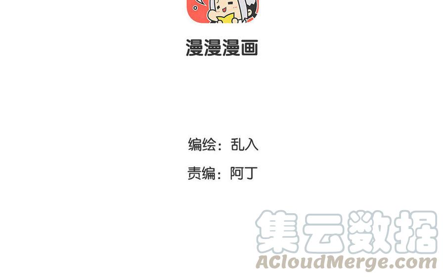 第106话 风景虽好，注意安全2