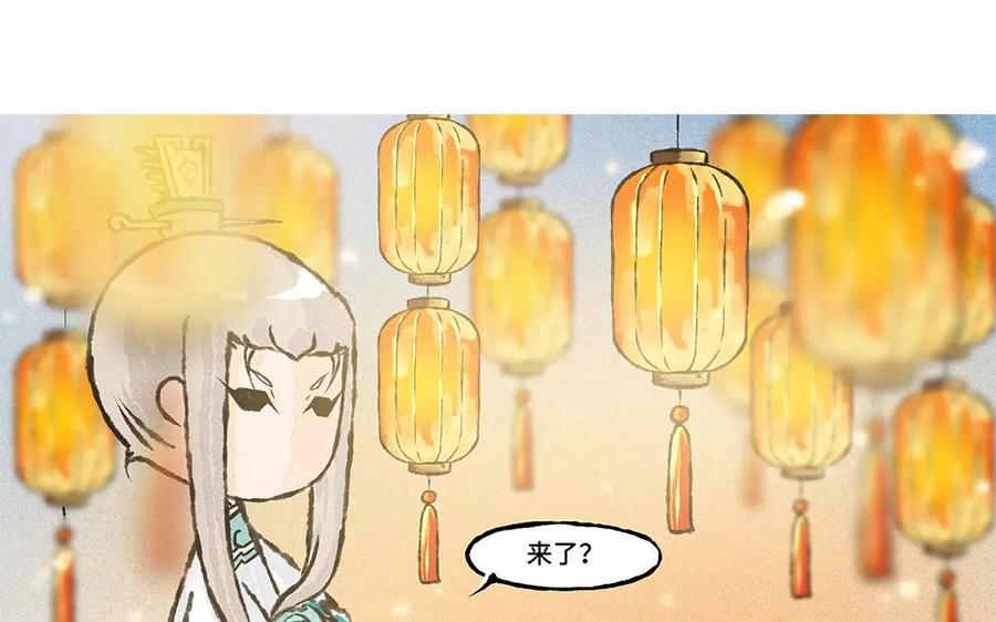 第71话 来呀~猜灯谜~3