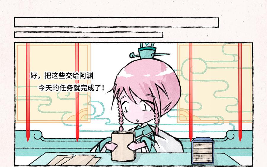 第200话 蘑菇汤3