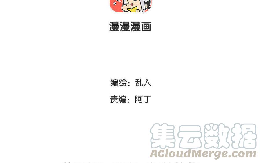 第98话 千奇百怪的礼物2