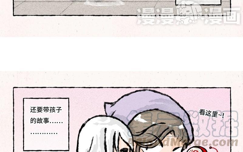 第33话 一个青年才俊的悲惨命运2