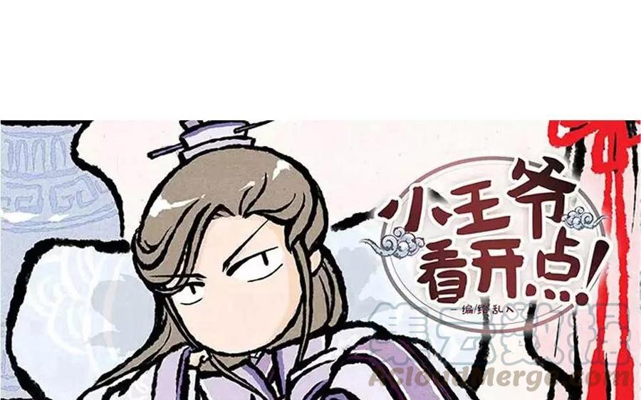 第57话 排排坐吃锅子~2