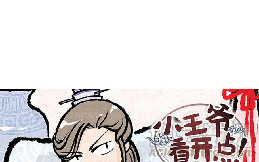 第109话 同床共枕？0