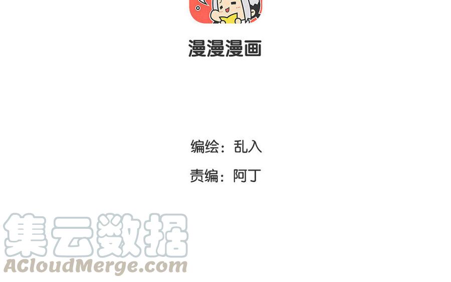 第109话 同床共枕？2