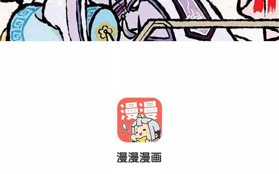 第64话 拉风登场！1