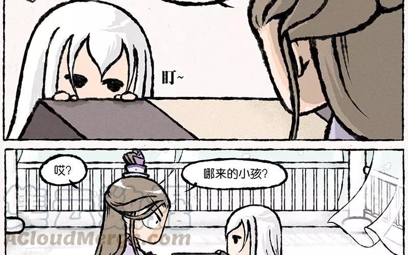 第14话 发、发生什么事了？！2