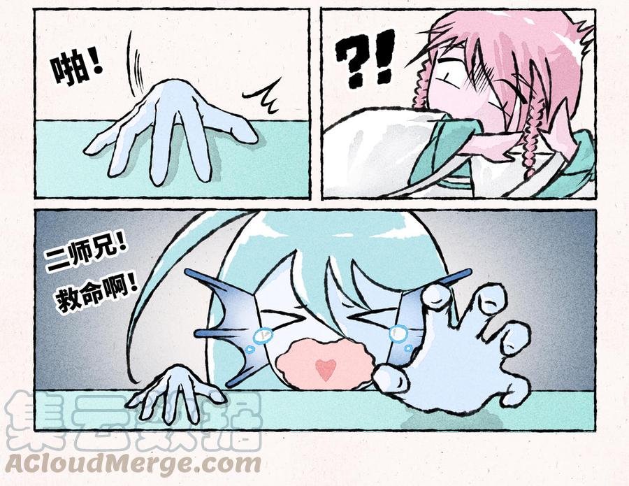 第200话 蘑菇汤4