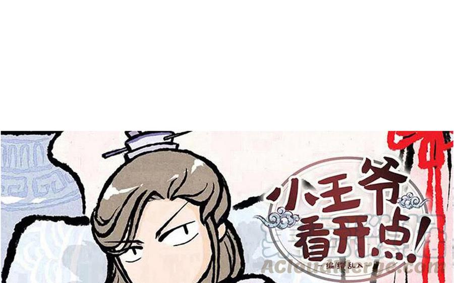 第200话 蘑菇汤0