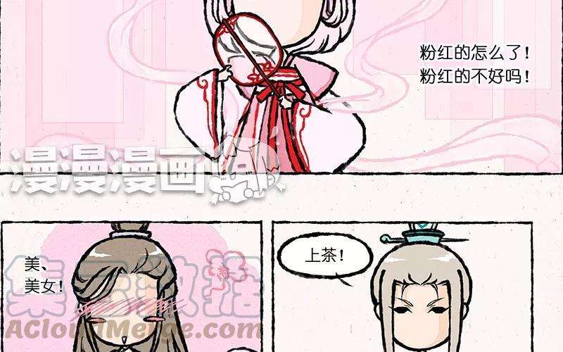 第9话 看美男子相亲相爱这辈子值了！2