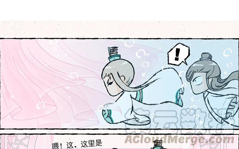 第9话 看美男子相亲相爱这辈子值了！0