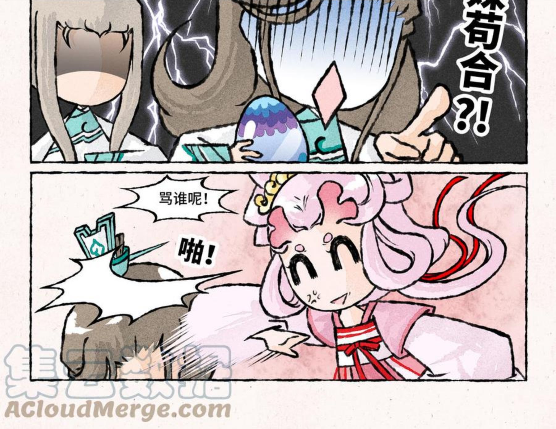 第227话 一起孵蛋吧4