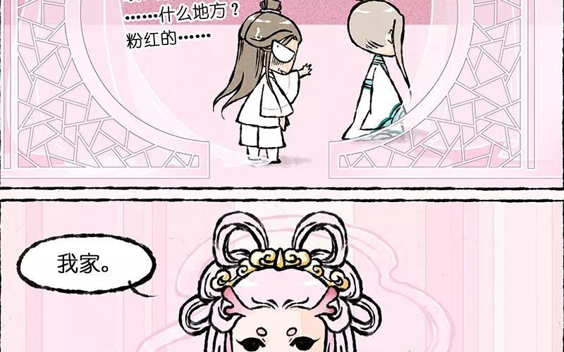 第9话 看美男子相亲相爱这辈子值了！1