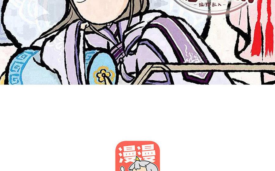 第109话 同床共枕？1