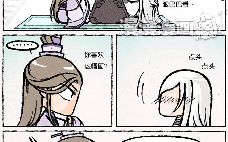 第14话 发、发生什么事了？！3