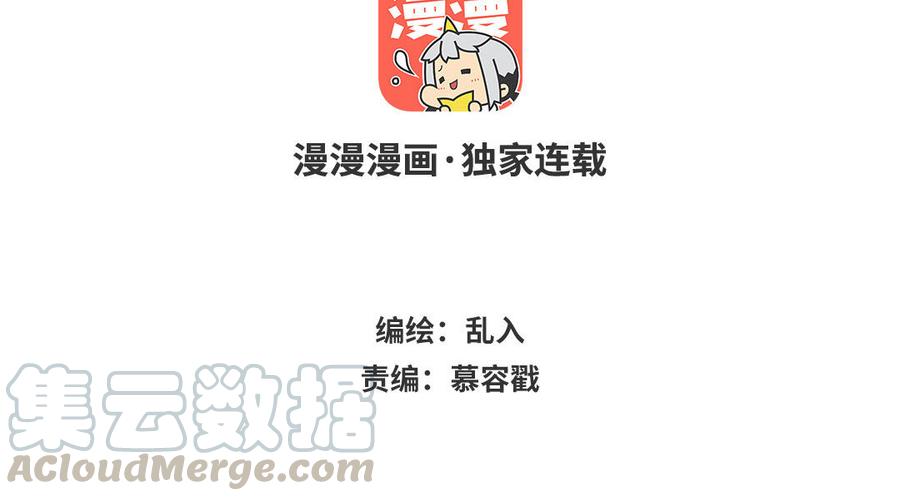 第200话 蘑菇汤2