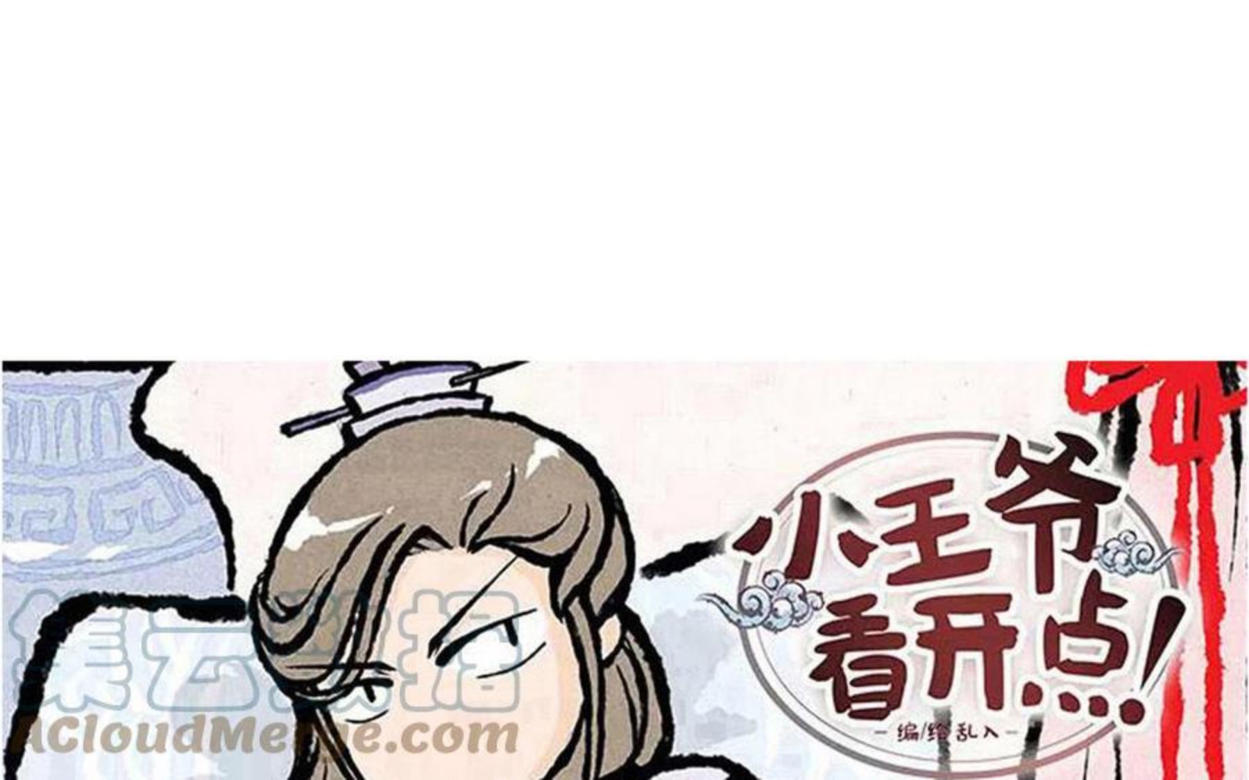 第227话 一起孵蛋吧0