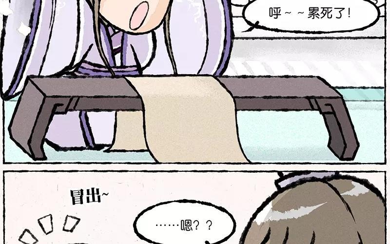 第14话 发、发生什么事了？！1