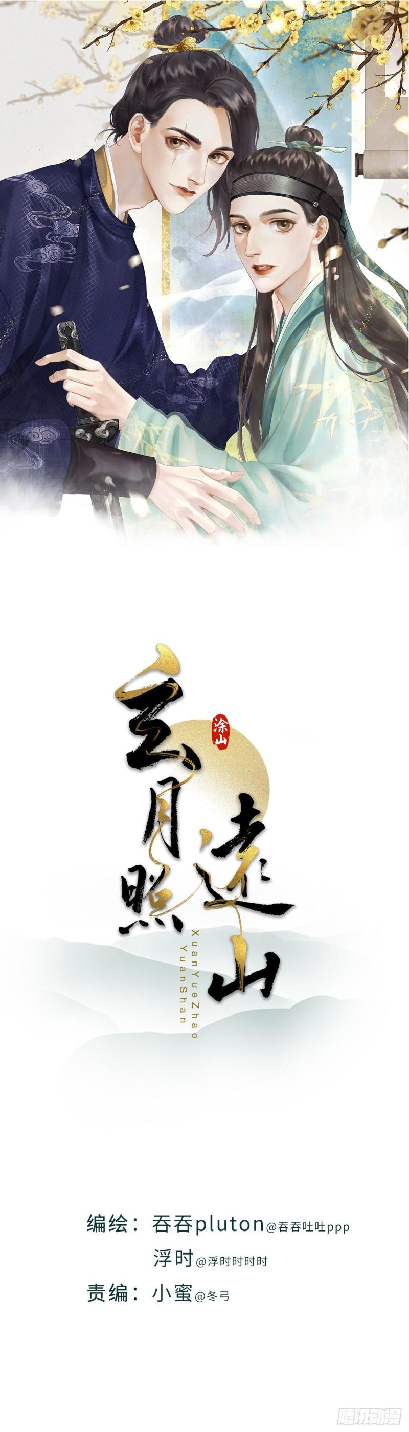 第64话 双色牡丹0