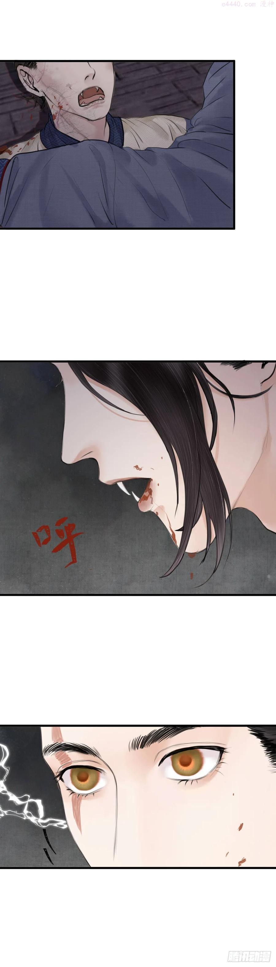 第二十话 出路（下）3