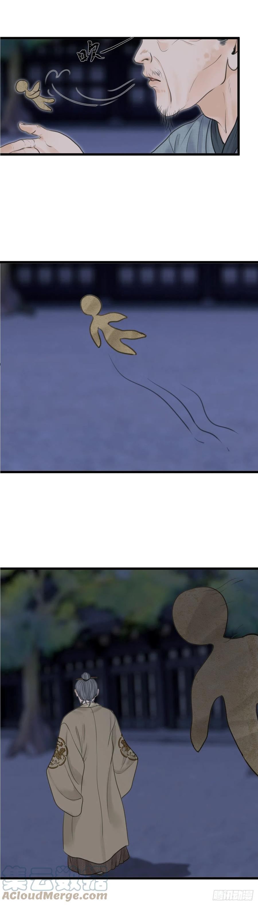 第七十七话 何老爷的秘密（上）3