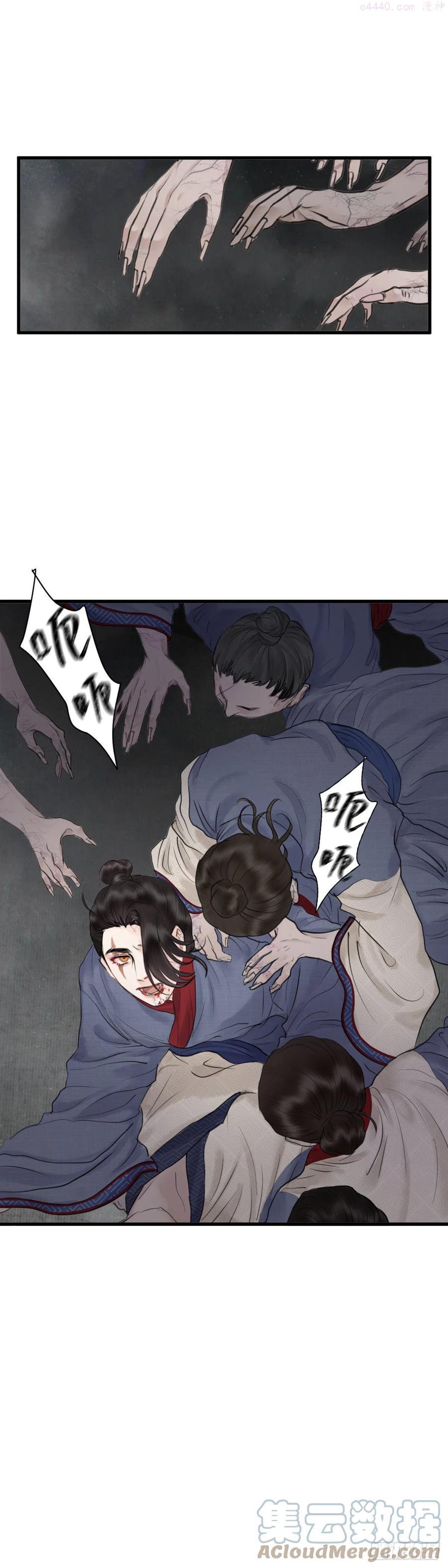 第二十话 出路（下）4