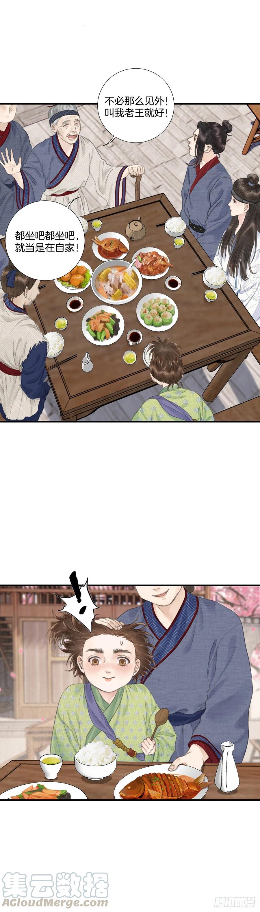 第五话 怪异之处2