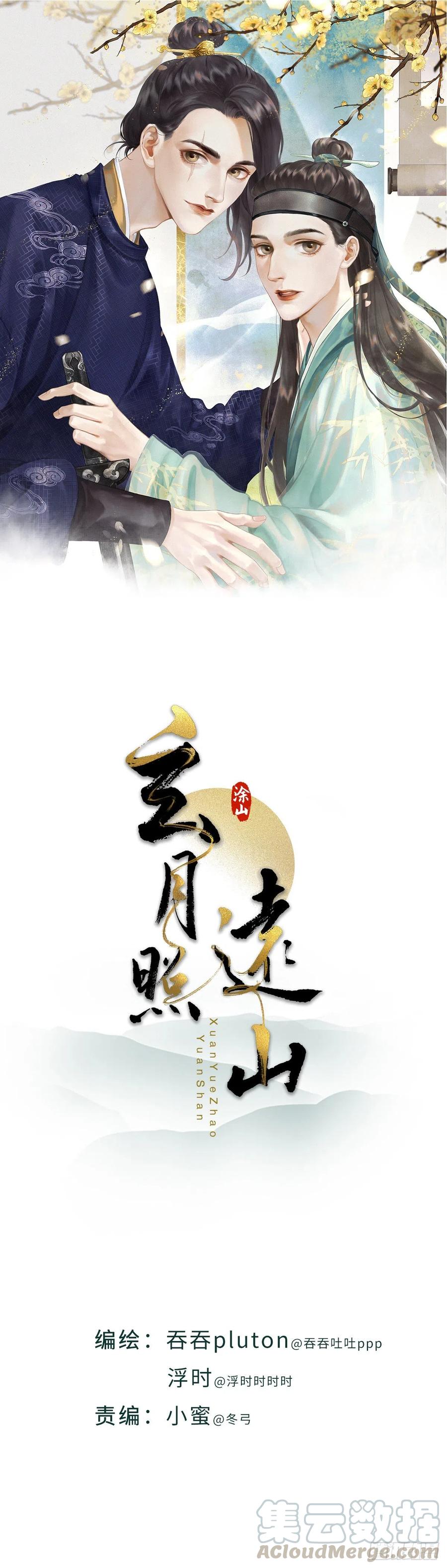 第五话 怪异之处0