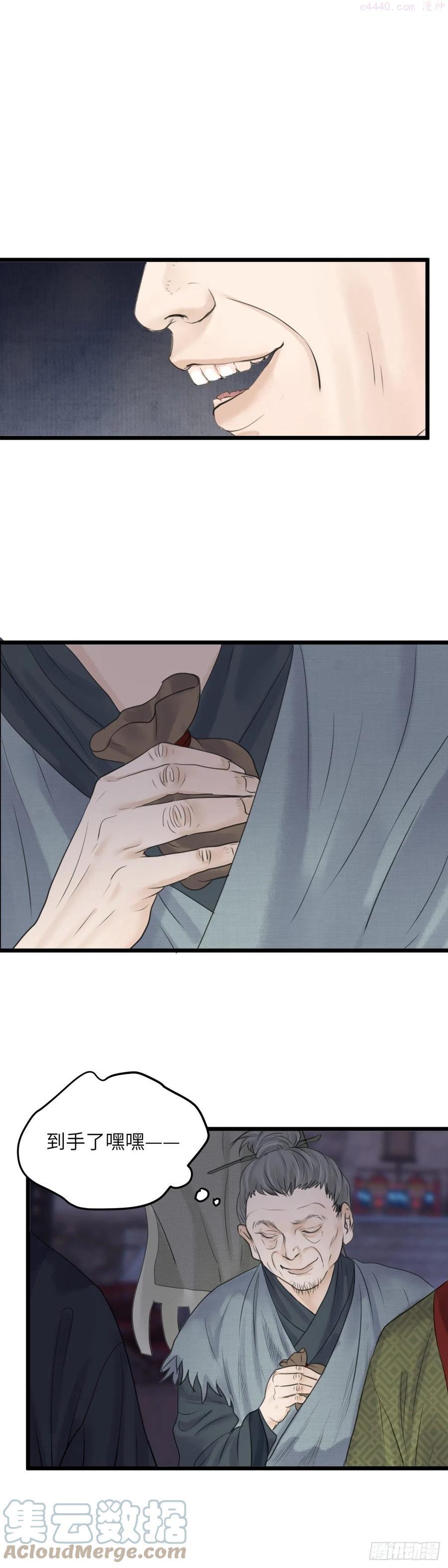 第三十四话 抓包1