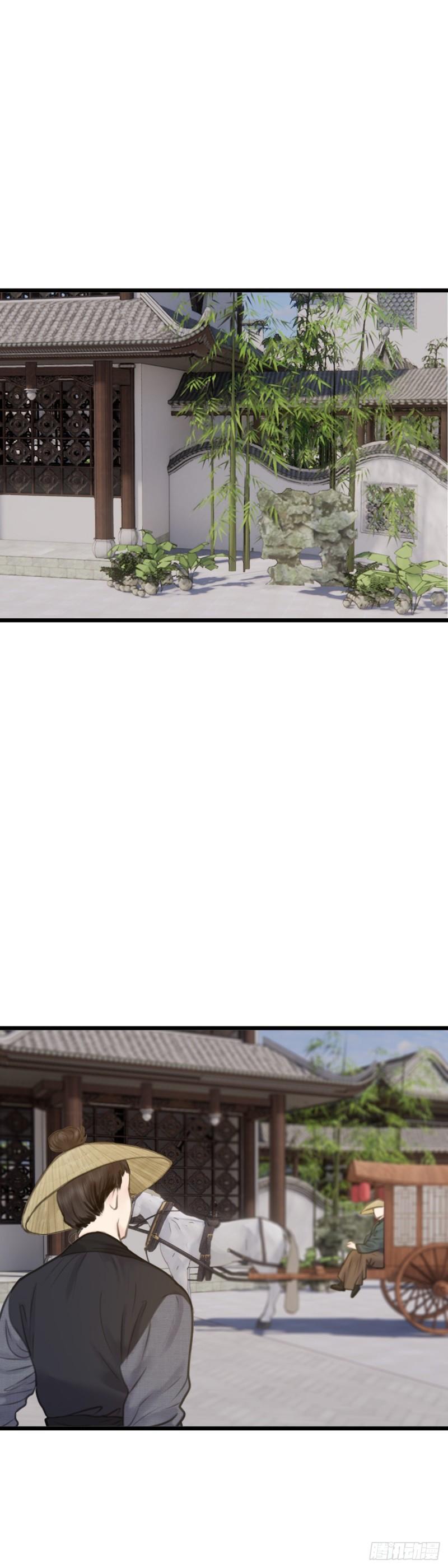 第六十二话 潜入百花宴（下）3