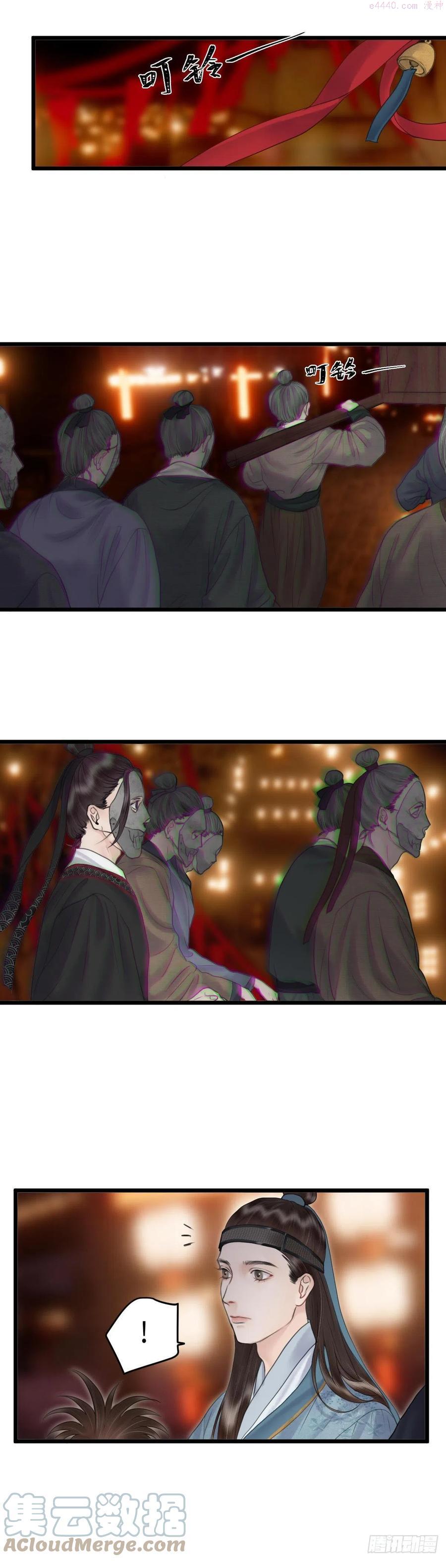 第三十三话 再遇老道士4