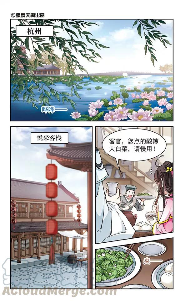 第112话 镜花水月(4)0