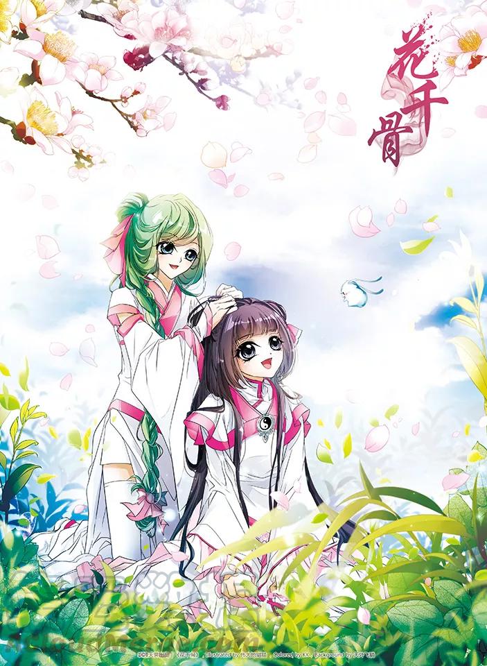 第79话 鬼门大开(4)0