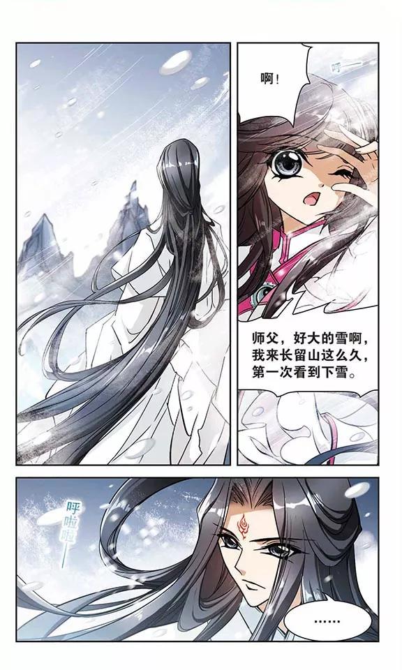 第75话 丹青难描(2)4