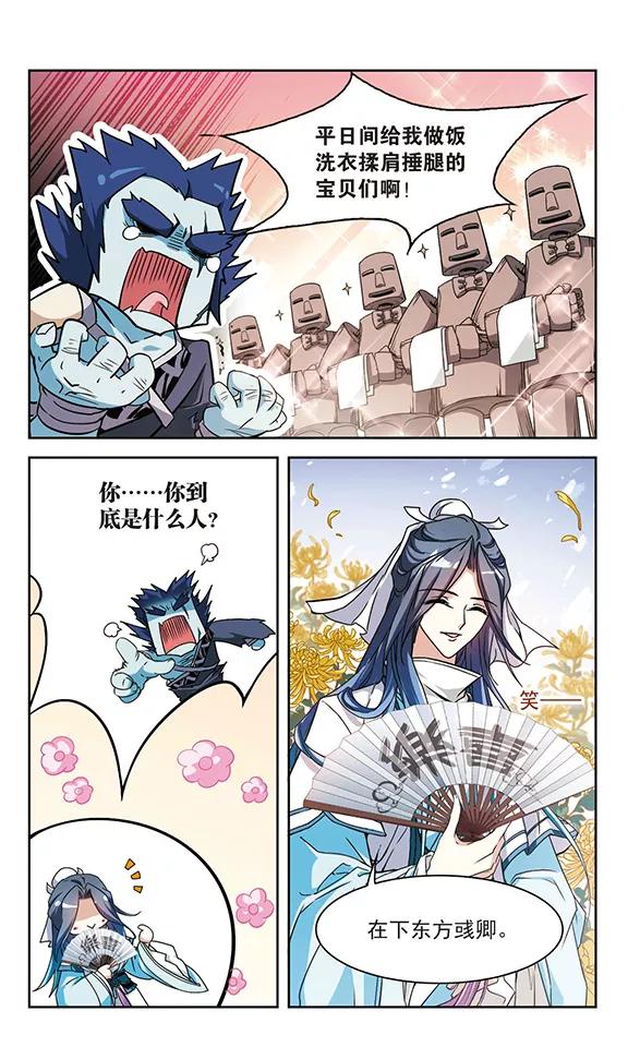 第100话 暗箭难防(6)1