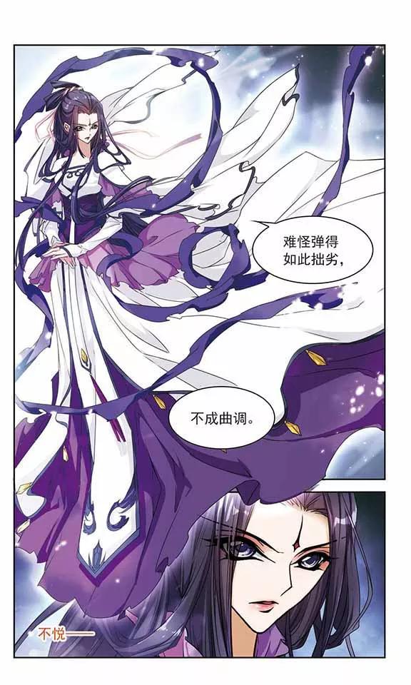 第91话 太白一役(2)4