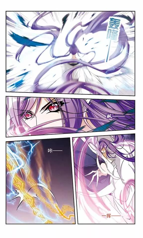 第85话 出乎意料(6)3