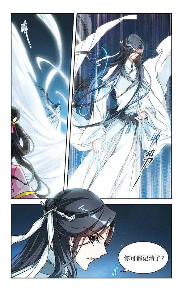 第111话 镜花水月(3)2