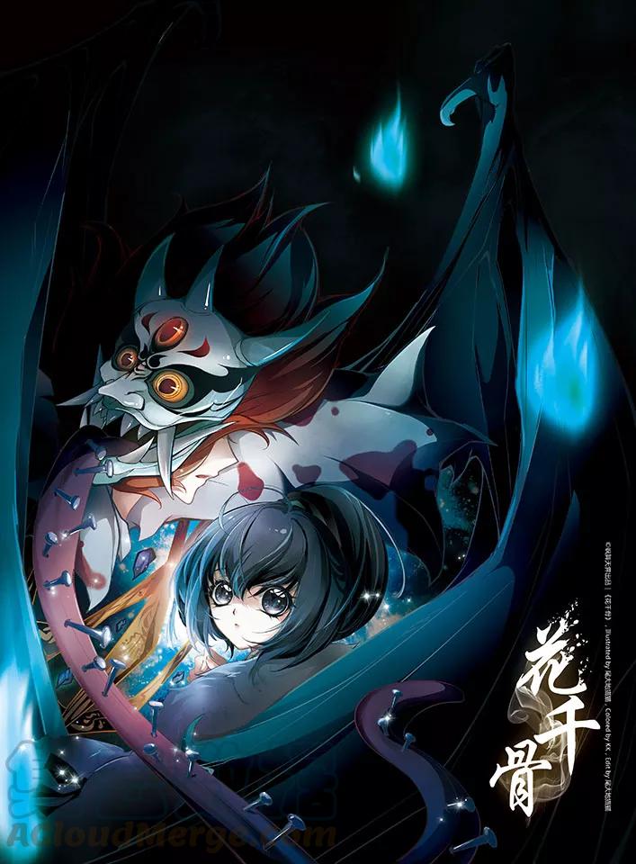 第17话 初闻妖神0