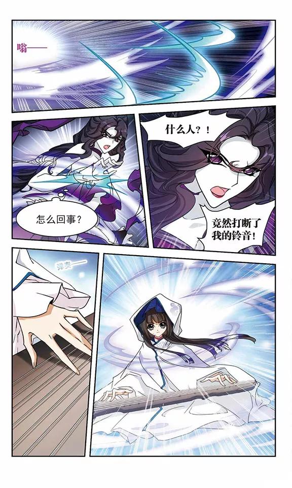 第81话 出乎意料(2)3