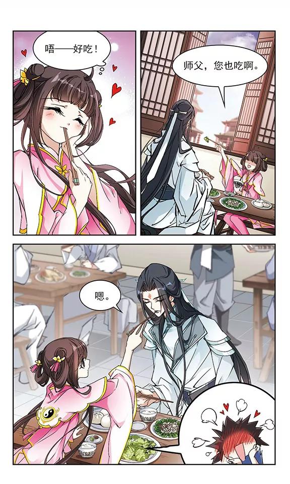 第112话 镜花水月(4)1