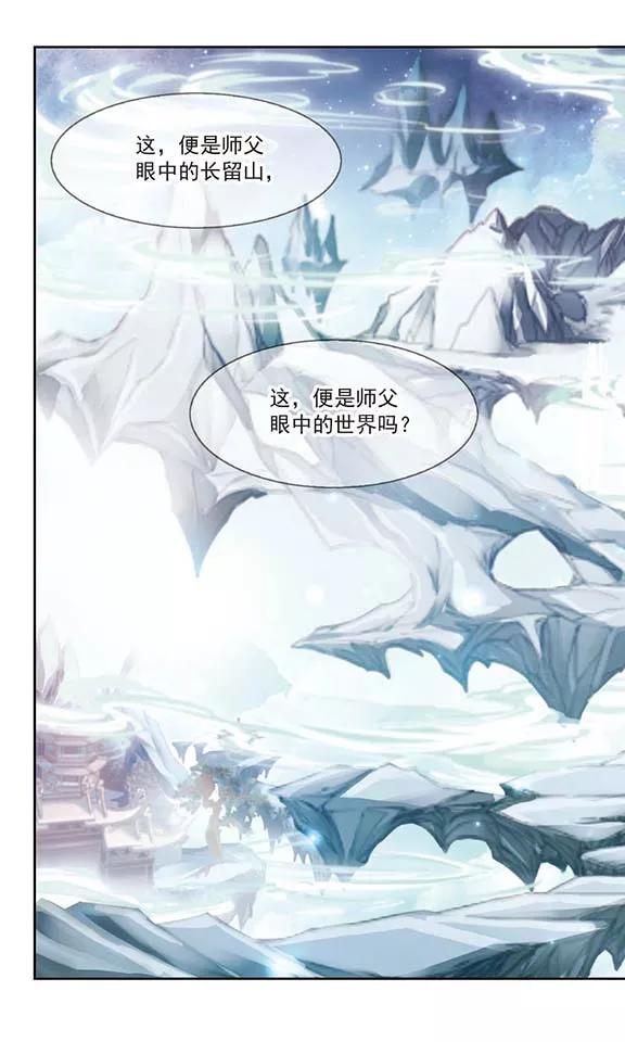 第62话 朝夕相对(2)2