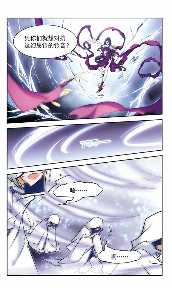 第81话 出乎意料(2)1